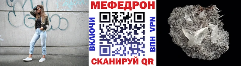 Что такое Болгар СОЛЬ кракен ССЫЛКА Меф мяу мяу ГАШ Марихуана