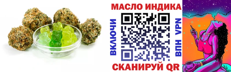 Печенье с ТГК конопля  купить наркотик  Болгар 