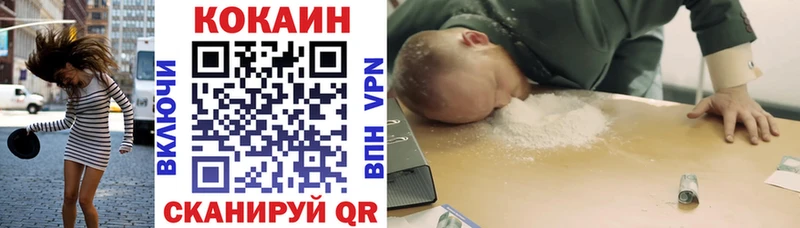КОКАИН Боливия  цена наркотик  hydra как войти  Болгар 