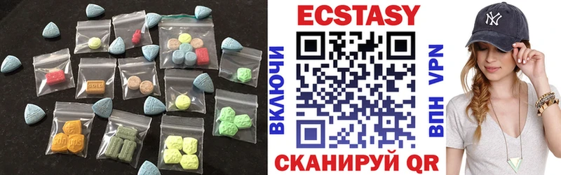 ЭКСТАЗИ mix  купить наркотики сайты  Болгар 