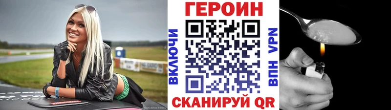 Героин VHQ  хочу наркоту  Болгар 