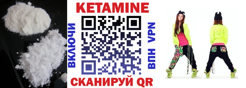 КЕТАМИН VHQ  Болгар 