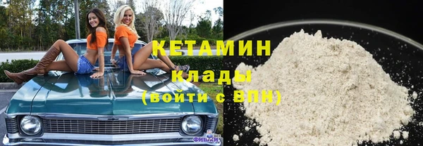 COCAINE Волоколамск