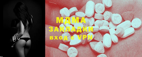 mdma Алексин