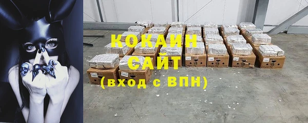 COCAINE Волоколамск