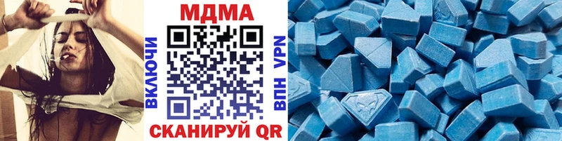 MDMA кристаллы  Болгар 