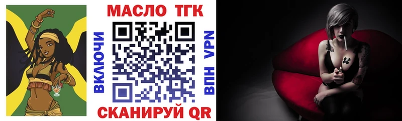 ТГК Wax  ОМГ ОМГ ссылка  Болгар  как найти  